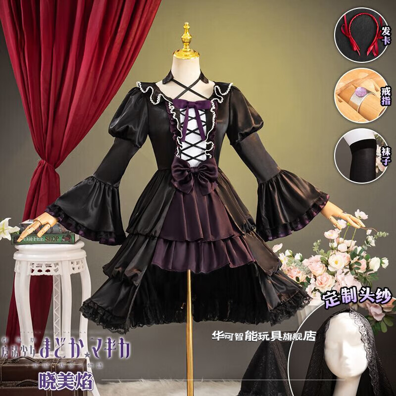 华可魔法少女小圆cos服周边晓美焰堂吉诃德联动小洋裙cosplay动漫服饰