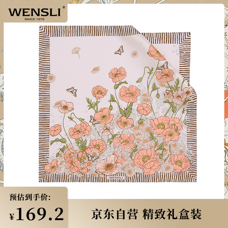 京东视频商品 2023-03-06 - 第17张 | 最新购物优惠券 京东视频商品 2023-03-06 - 第17张 | 最新购物优惠券