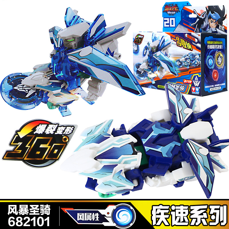 玩具2代3季玩具全套装四重夺晶原始源始星神苍穹爆王修罗冥皇预售定制