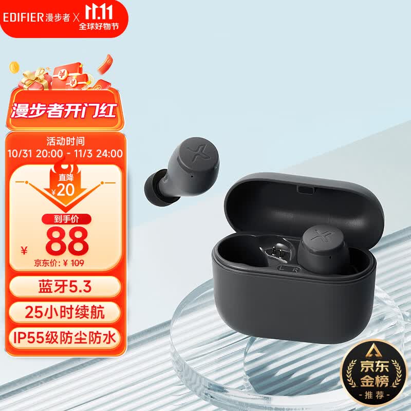 漫步者（EDIFIER）X3 Air真无线立体声蓝牙耳机 无线运动游戏耳机 通话降噪 蓝牙5.3 适用苹果华为小米手机 雅灰怎么样,好用不?