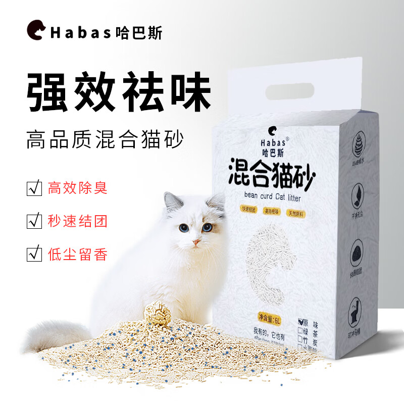 京东查猫砂价格走势|猫砂价格走势图