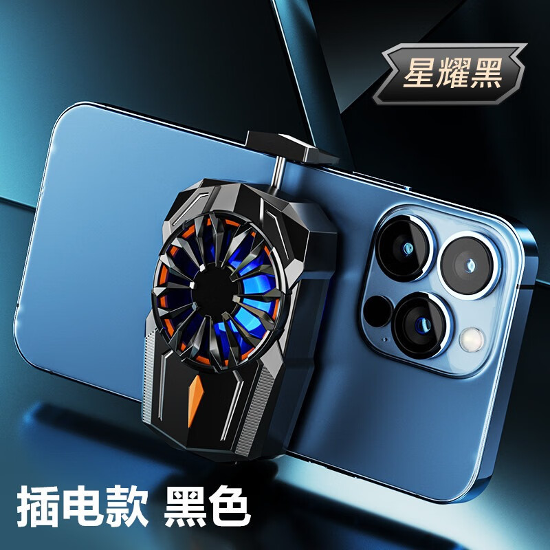 适用apple苹果手机散热器2023新款降温神器半导体制冷散热背夹平板