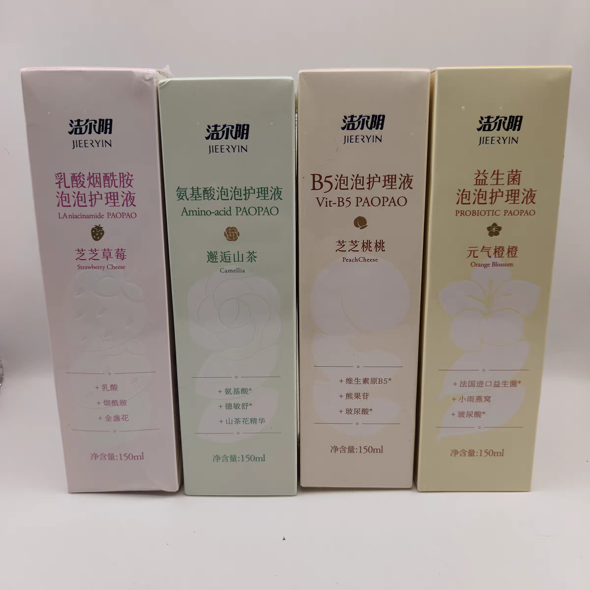 洁尔阴洁尔阴女性私处洗护液抑菌私密护理液外阴清洗液清洁泡沫保密发货 一瓶150ml尝新 芝芝桃桃味【正品保密发货】