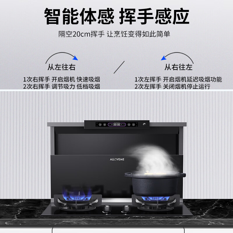 分体式集成灶哪个牌子值得买？2025口碑榜前4款，轻松打造无烟厨房-图片4