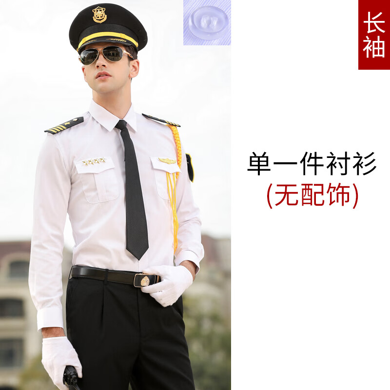 藏熙形象岗服装礼宾服男保安大衣新式工作士套装制物业样品屋展示中心