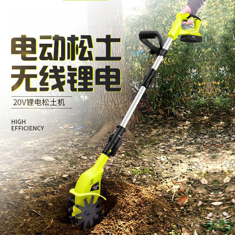 安教授手持锂电微耕机松土机农用翻土机小型家用电动锄头挖土旋耕地机