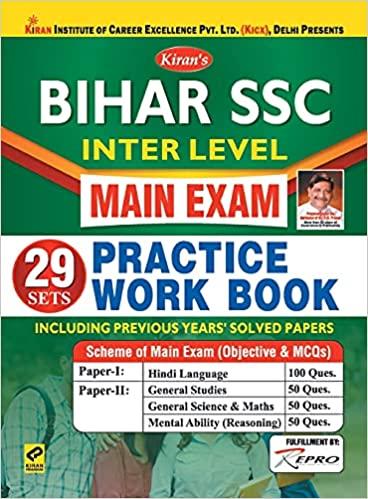 预订bihar ssc ist inter-level pwb main exam eng 29 s