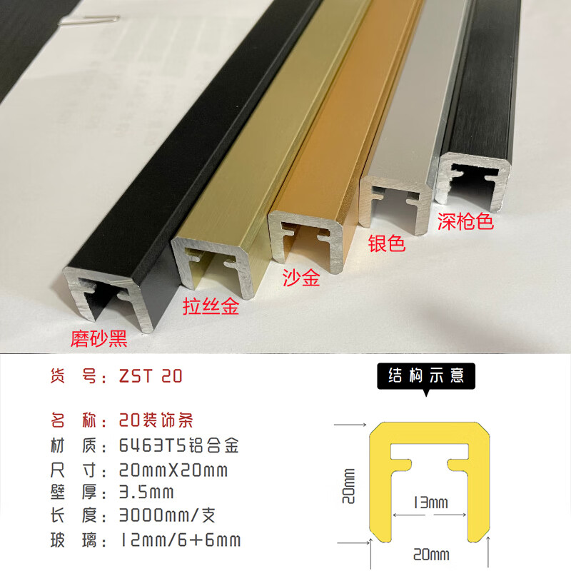 个个熊铝合金玻璃楼梯卡槽扶手面管  极窄轻奢栏杆阳台别墅不锈钢免