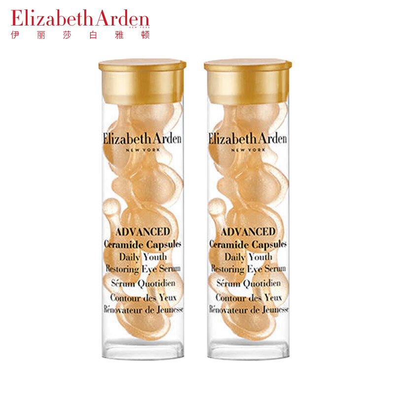 伊丽莎白雅顿（Elizabeth Arden）时空焕活眼部胶囊精华液1.2ml（眼胶7粒）*2