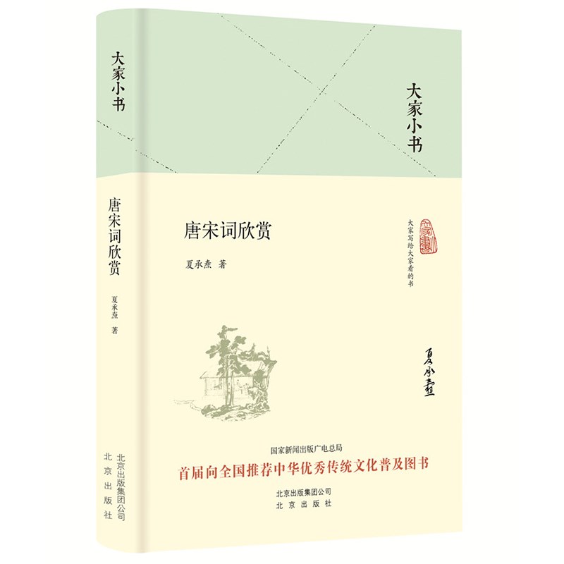 京东怎么显示诗歌词曲历史价格|诗歌词曲价格比较