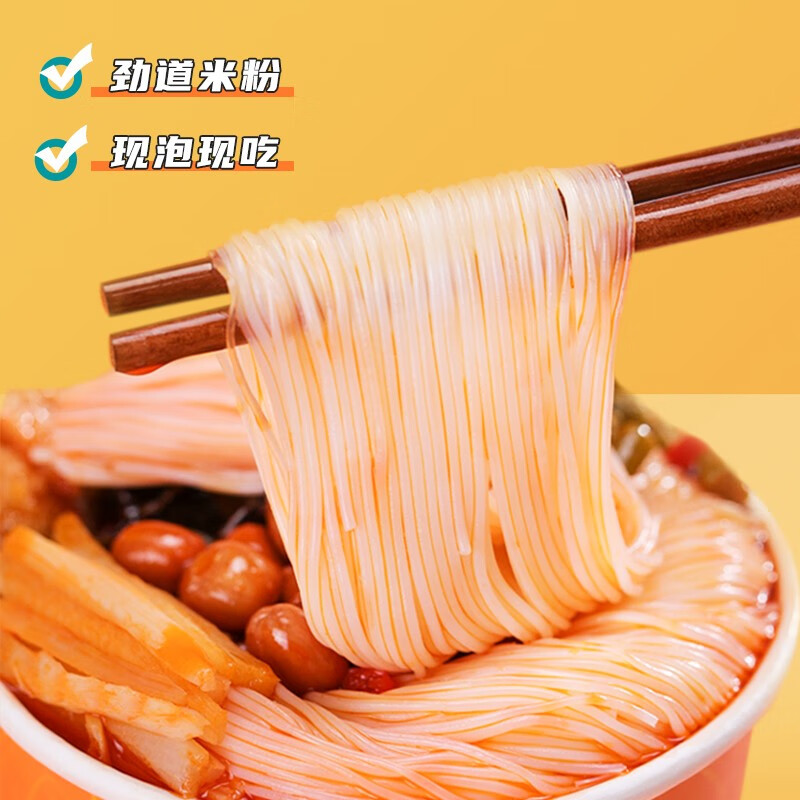 小7婶广西柳州正宗小七婶螺丝粉推荐速食冲泡桶装螺蛳粉夜间宵夜 桶装180g*6