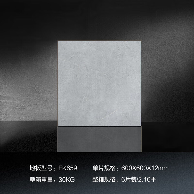 华欣硕仿大理石水泥纹灰色系强化复合木地板12mm方形服装店工业风商用