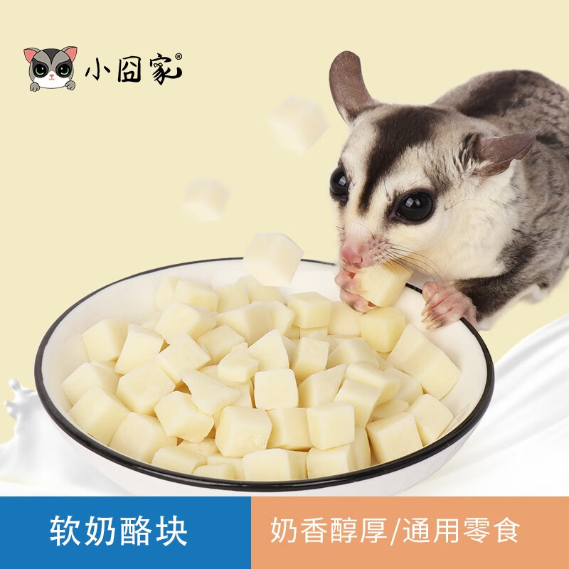 鼠类食品活动价格历史|鼠类食品价格比较