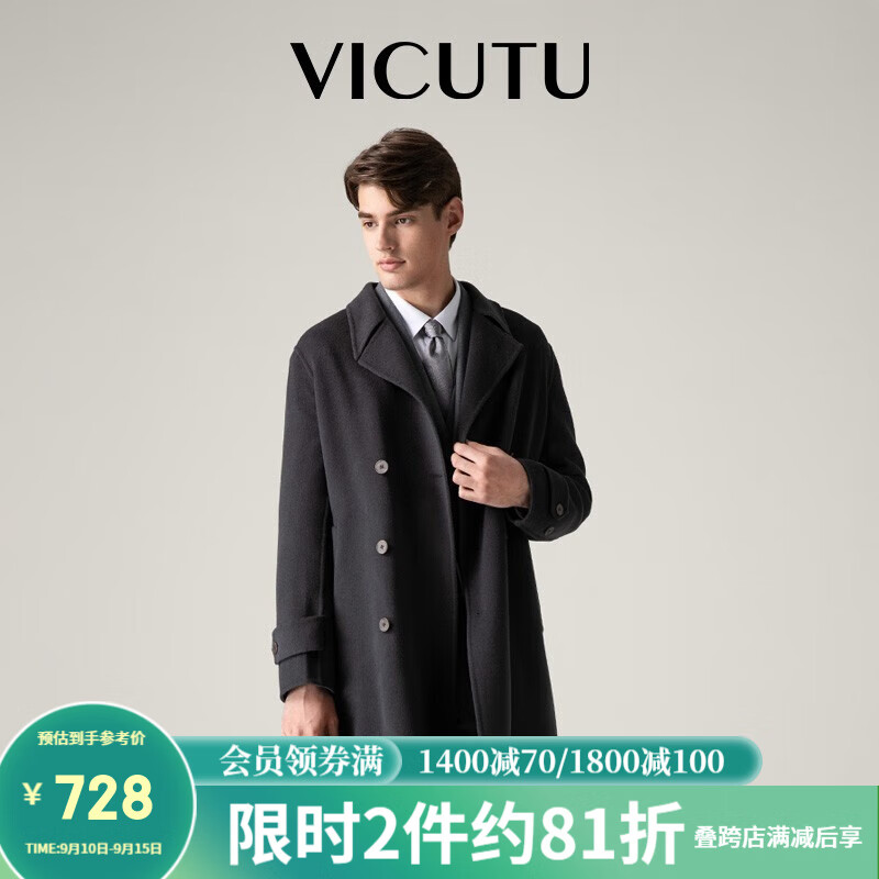 威可多（VICUTU）男士大衣秋冬季中长款商务休闲时尚灰色修身羊毛外套VRS21341580 浅灰 180/96A怎么看?