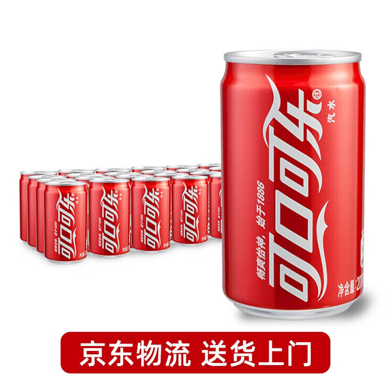 可口可乐Coca-Cola 迷你摩登罐mini小可乐汽水碳酸饮料整箱装 200ml x24罐