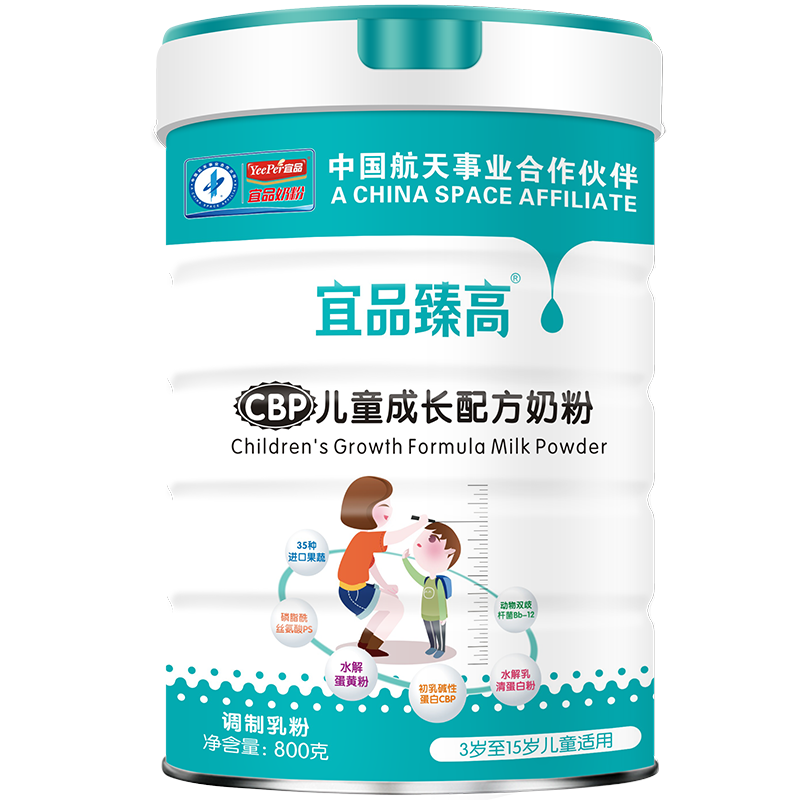 宜品YeePer臻高儿童成长配方奶粉的价格走势及口感评测|婴幼儿奶粉最低价在什么时候