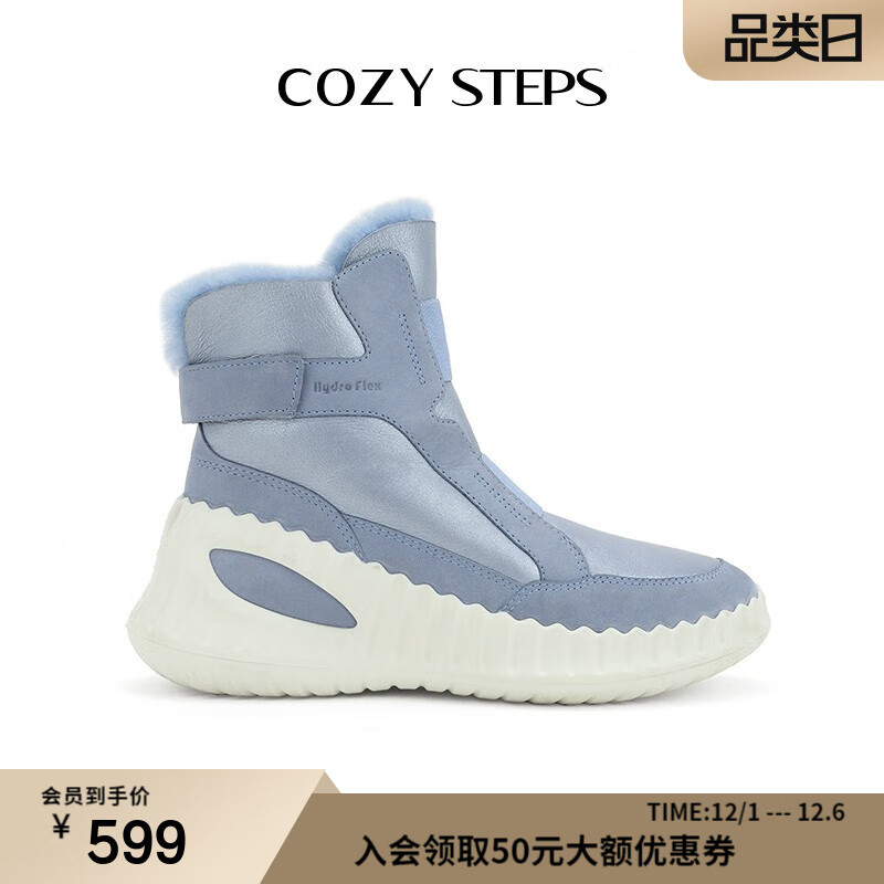 COZY STEPS可至女士22秋冬时尚运动保暖加绒雪地靴皮毛一体 浅蓝色 36