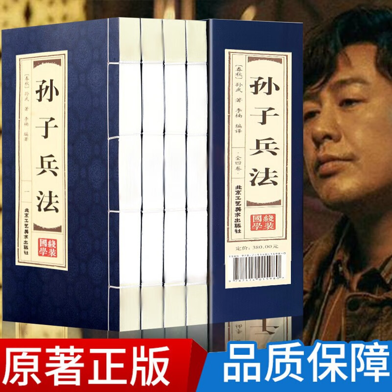 军事理论历史价格在线查询|军事理论价格历史