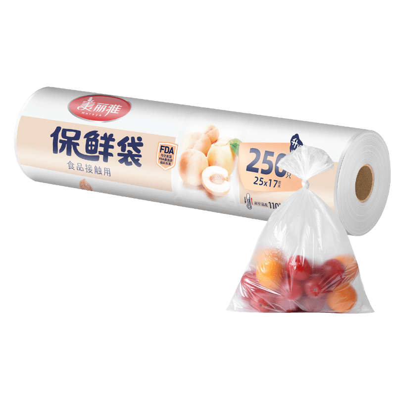 美丽雅保鲜袋食品级小号250只17*25cm厨房冰箱加厚食品分装袋密封袋