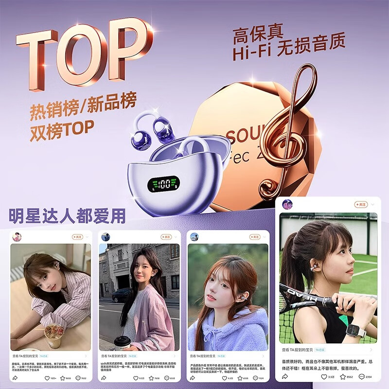 TGEG【2026新款】华为通用蓝牙耳机夹耳式骨传导柏林之声无线不入耳降噪运动跑步专用男女士 【典雅紫】蓝牙5.4芯丨久戴不痛