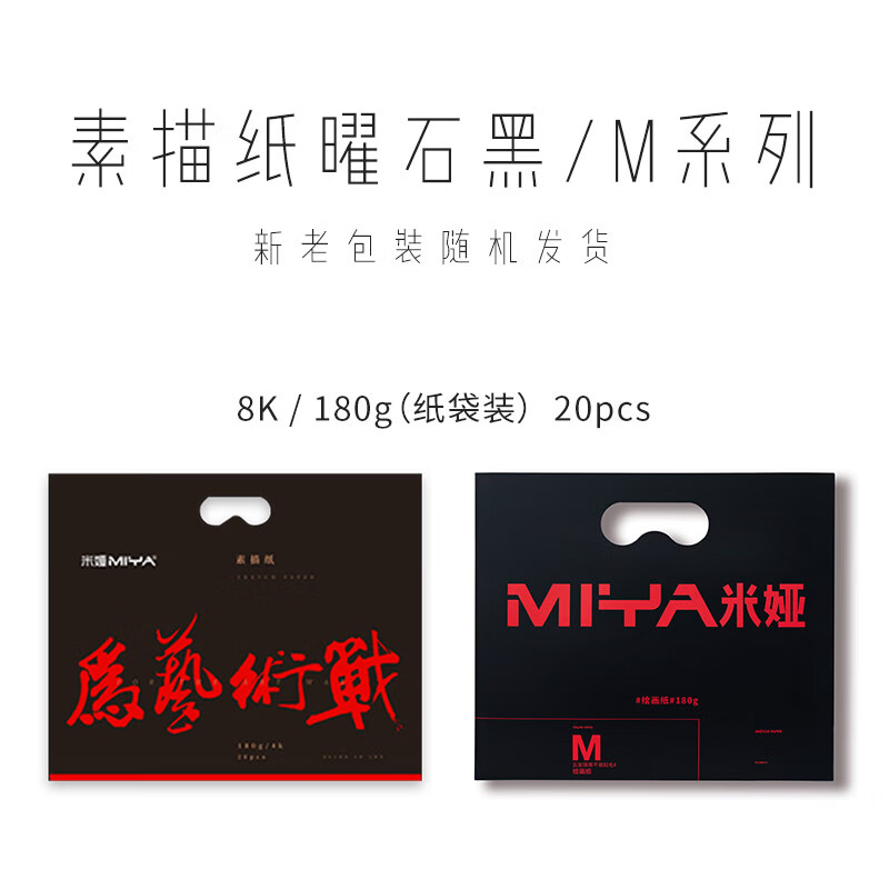 怎么查画具画材的历史价格|画具画材价格走势图