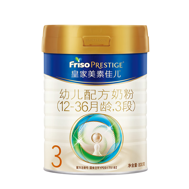 ����ȯ��Friso PRESTIGE �ʼ����ؼѶ� �׶��̷� ���а� 3�� 800g *3��
