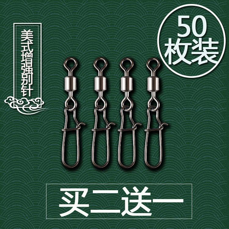 薇欧漫路亚八字环强拉力别针强力增强连接器快速8字转环渔具垂钓配件