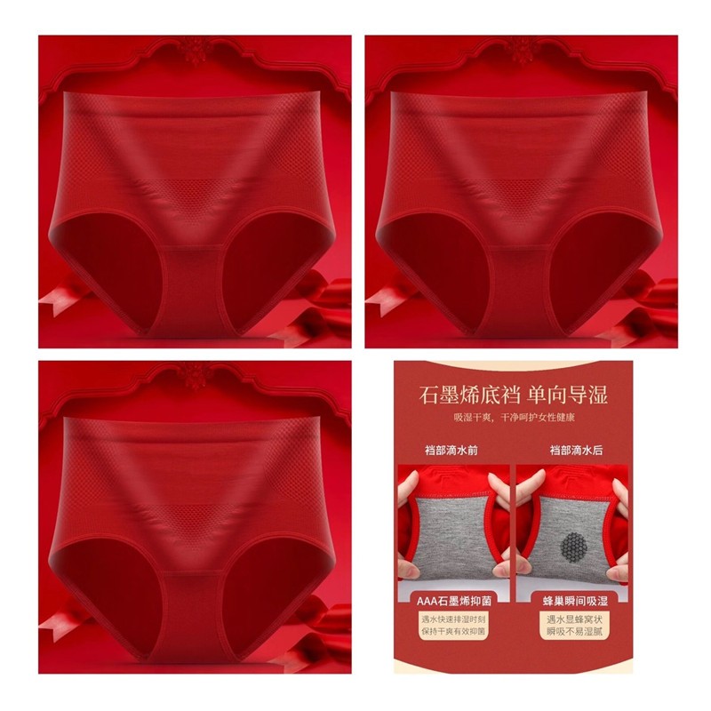 品质舒适，瑞煌美范女式内裤价格走势及评价