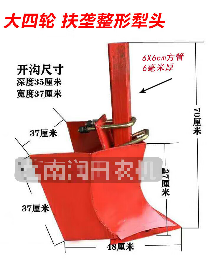 墨薰槿定制大四轮拖拉机旋耕机后置起垄犁头开沟犁正反犁耕地犁扶垄