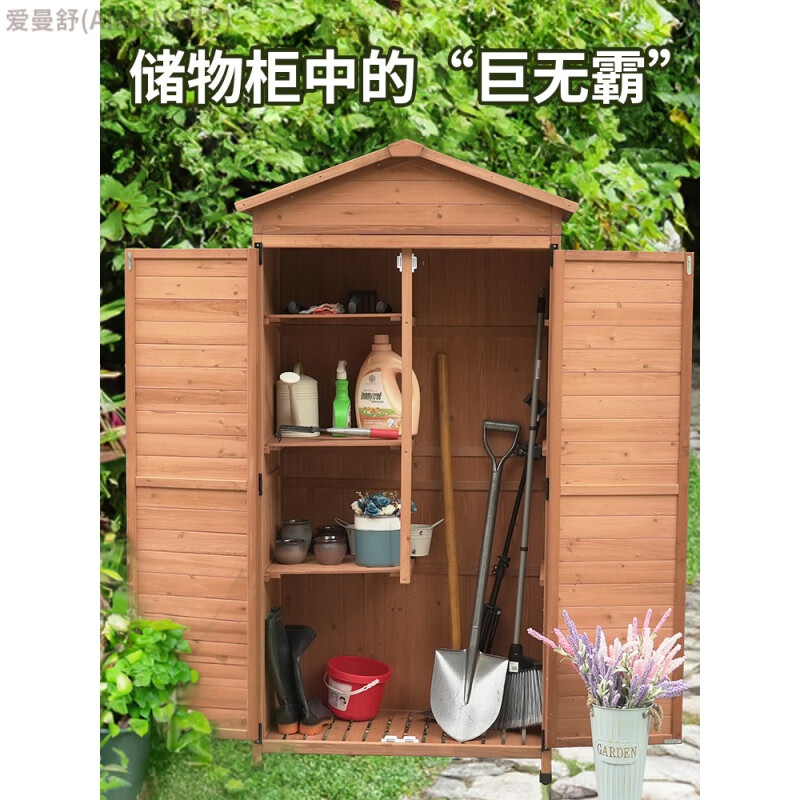anshu)工具收纳柜户外储物清洁房防水防晒庭院别墅花园杂物房农具大号