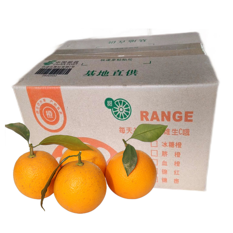 【甜蜜有礼】湖南麻阳冰糖橙新鲜水果橙子 5斤净重55-60mm