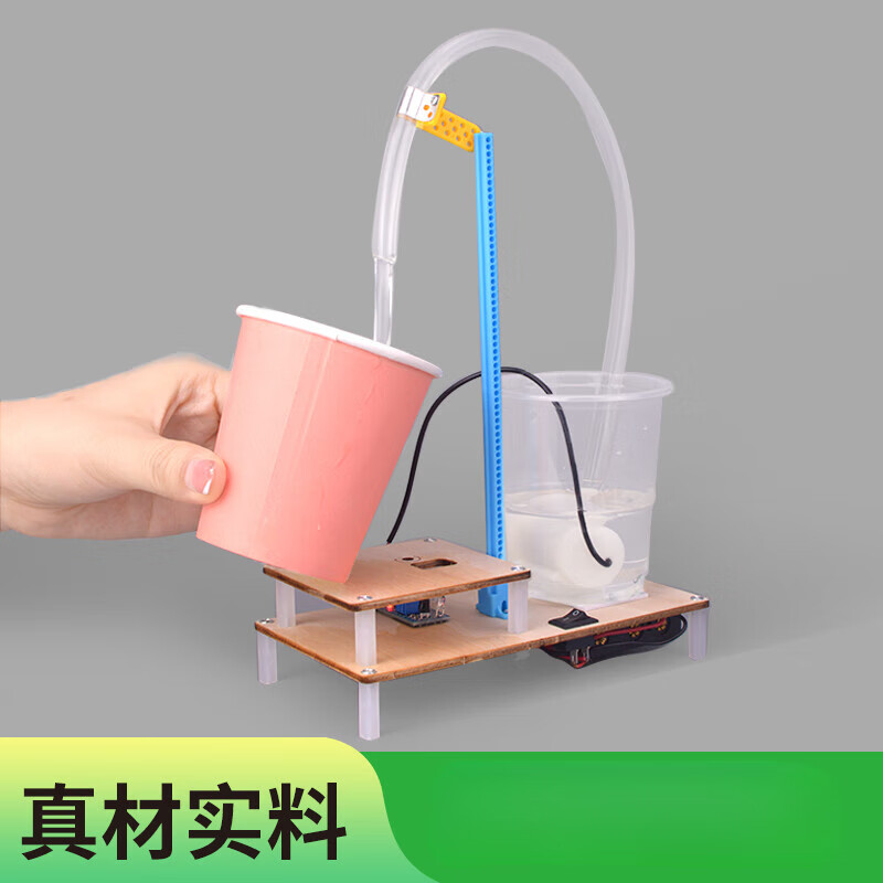 梦不落科技小制作小发明 自动感应饮水机儿童小学生手工科学实验diy