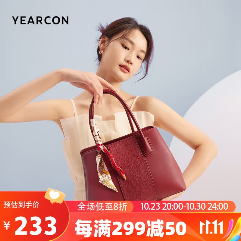 意尔康大容量托特包刺绣婚包国风妈妈包女士手提包31W28014-956酒红怎么样,好用不?