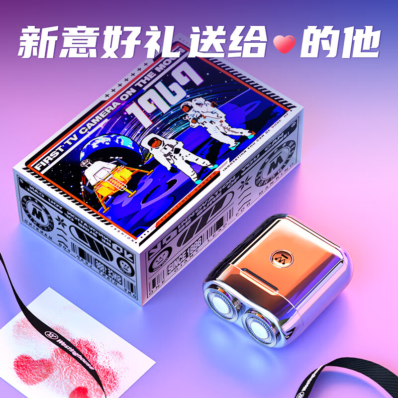 西屋男士电动MINI剃须刀全合金便携刮胡刀旋转式迷你款胡子刀送男朋友老公爸爸生日礼物 MINI【电镀银】2年免费换新