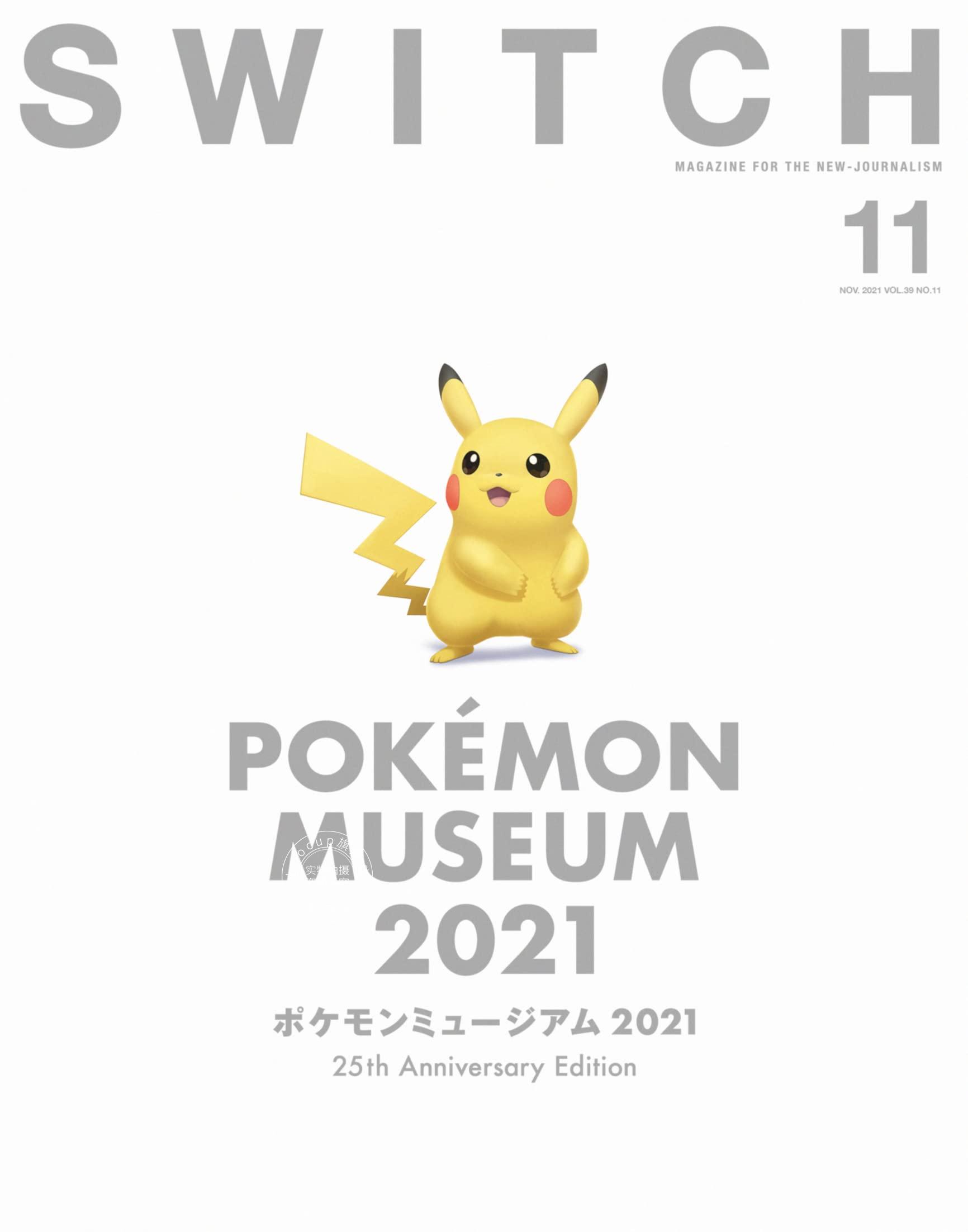 现货 进口日文 口袋妖怪 宠物小精灵 特集 SWITCH Vol.39 11 特集 ポケモンミュージアム 2021