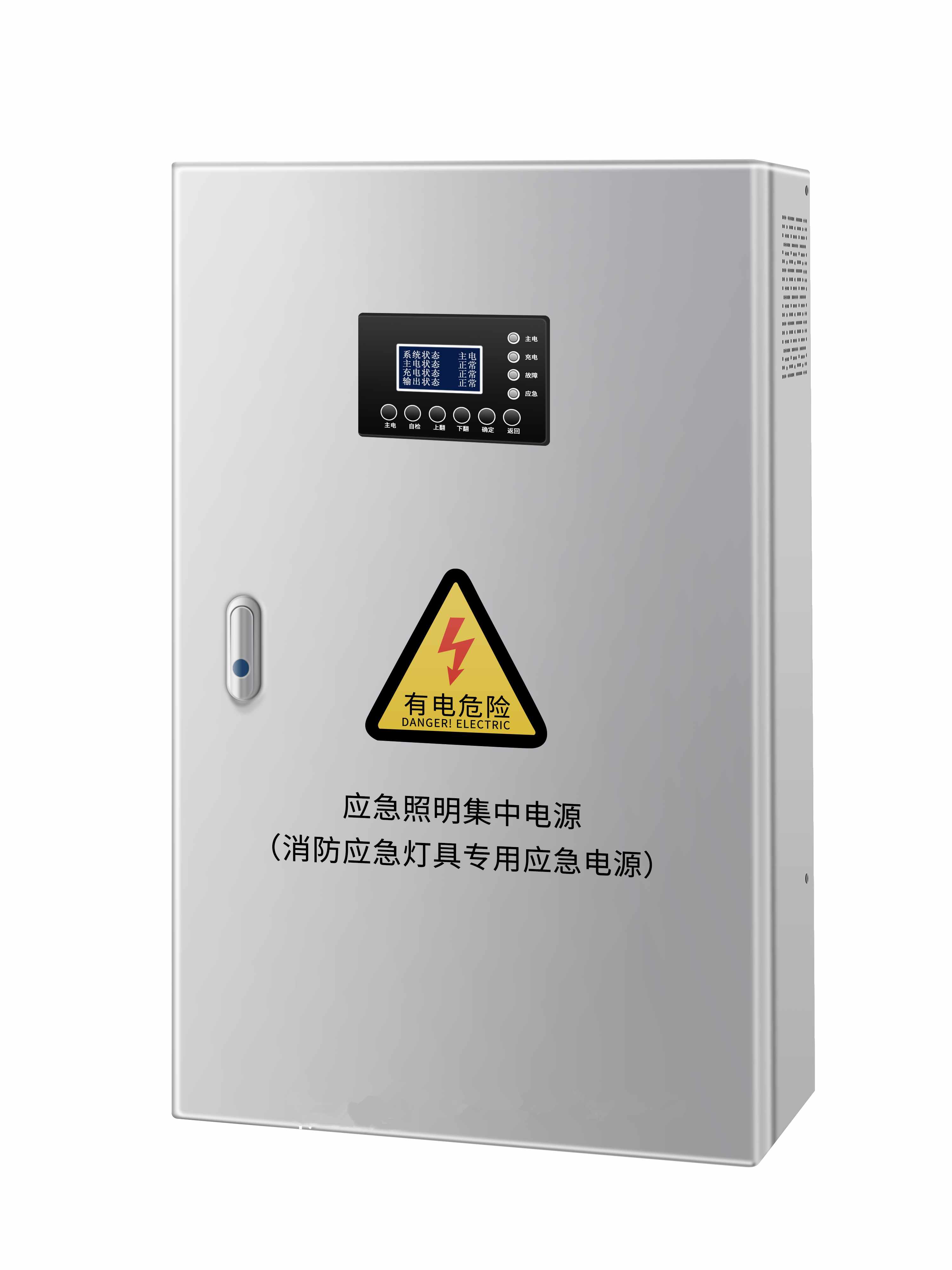 御舵a型b型应急照明集中电源eps消防配电箱300w500w1kw控制灯具24v36v