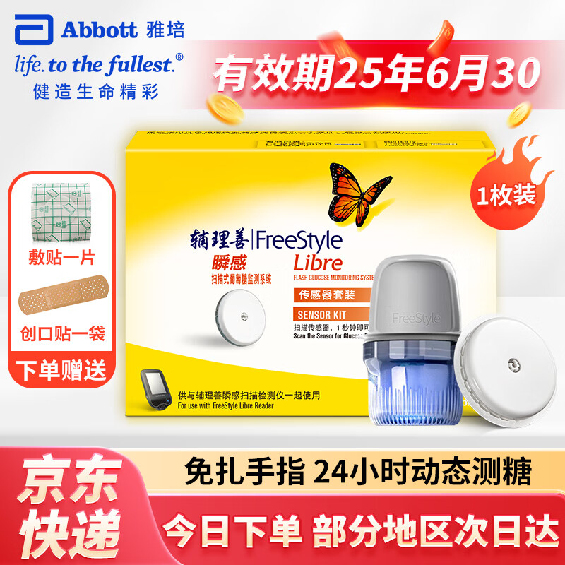 ���ڲ���������˲��Ѫ���������ּ���˲�м�����Ƕ�̬Ѫ���Ƕ�̬ͼ�״����� ����˲�ж�̬Ѫ����1ö+���󴴿���1��