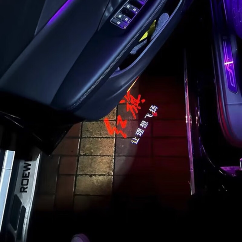 红旗h5 h6 h7hs7 h9 hs9迎宾灯车门投影灯氛围灯专用气氛灯照地灯