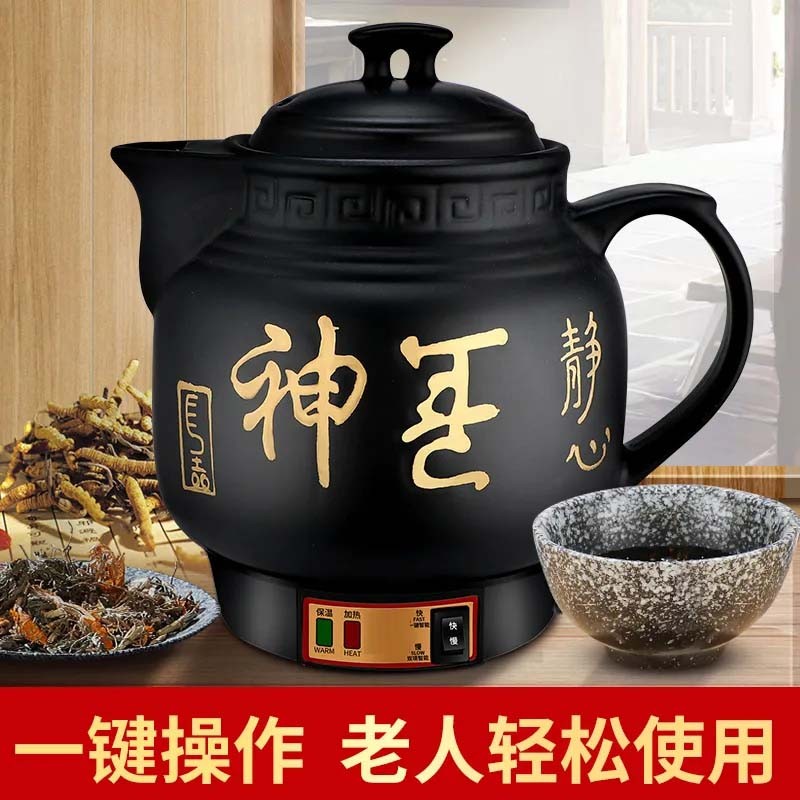 湾凡 煎药壶全自动电中药壶中药煲煮中药锅熬药砂锅药罐煎中药锅养生壶炖药壶机器 4升黑陶带鸣音全自动