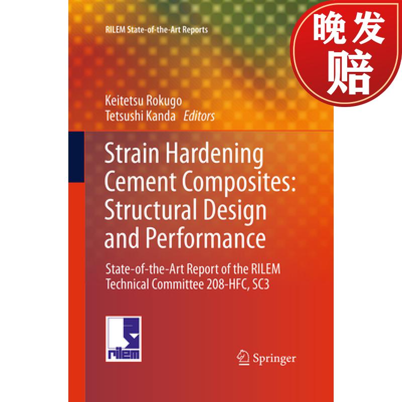【4周达】strain hardening cement composites: structural design