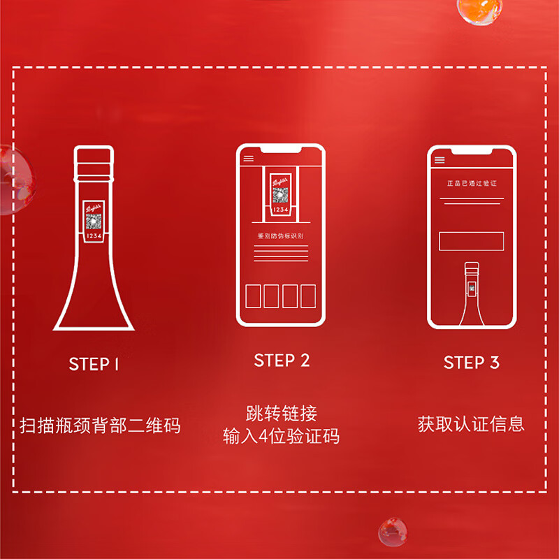 奔富(Penfolds) Bin389赤霞珠设拉子红葡萄酒 750ml*6瓶 整箱装 澳大利亚原瓶进口红酒