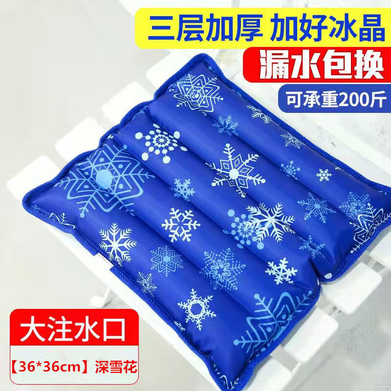 医用水垫病人防褥疮水垫老人护理加厚注水水袋上班族凉坐垫水床垫 36