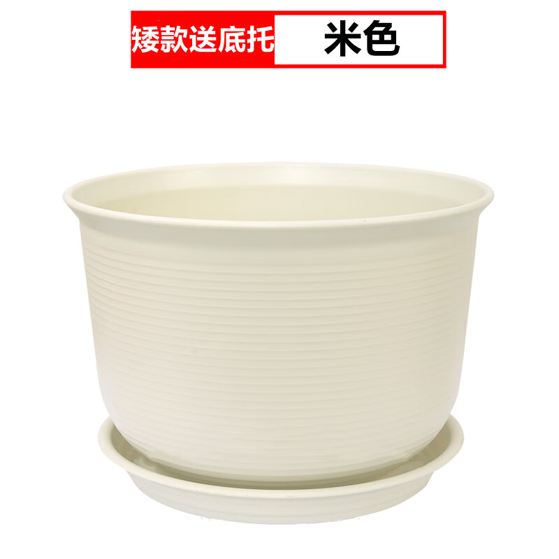 花e流树脂花盆仿陶瓷客厅阳台多肉绿植盆栽加厚塑料花盆高矮圆形加仑盆 【米色矮款】加厚耐用【送底托】 树脂 x 1号【口径15厘米】1个盆