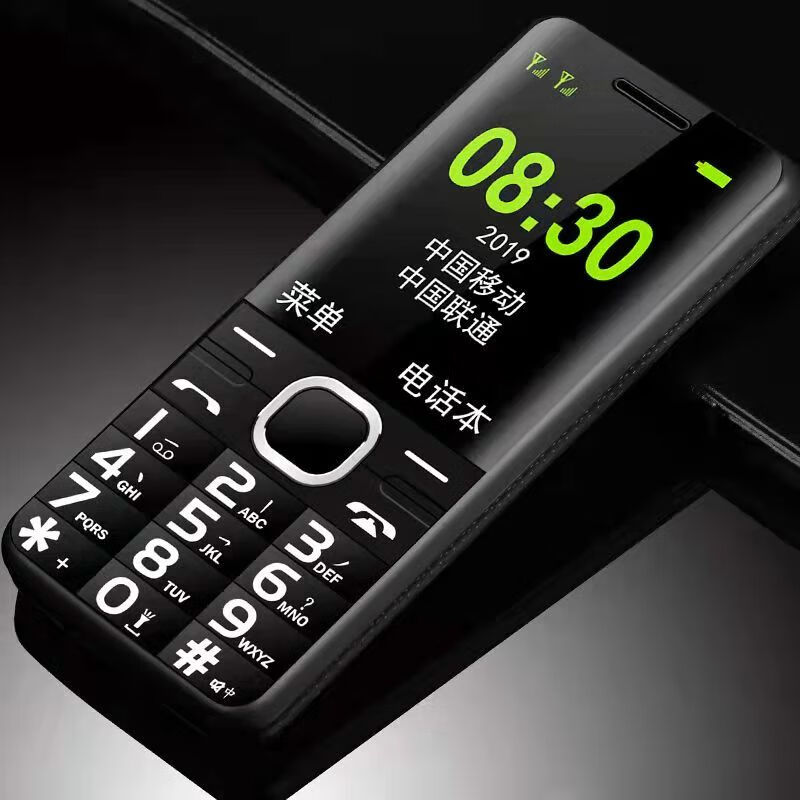 zczc小米机智能全网通5g老年人手机智能家居直板大屏大声大字体老人