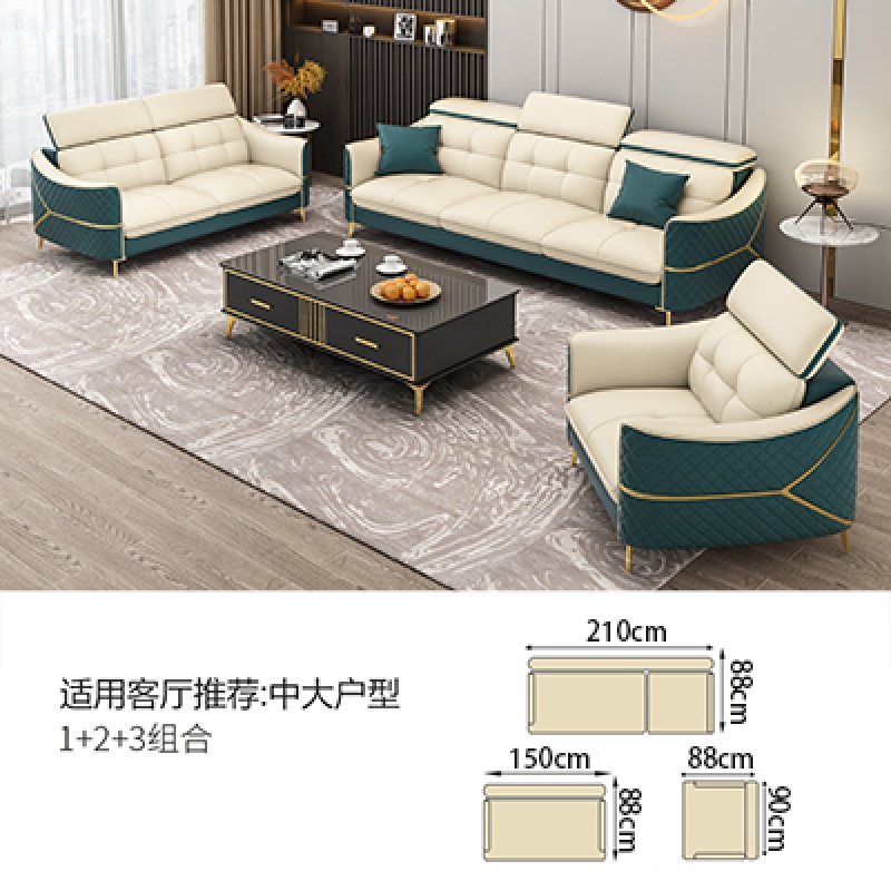 凡瑞达【闪电发货】意斯特沙发 小户型真皮沙发头层牛皮北欧简约转角