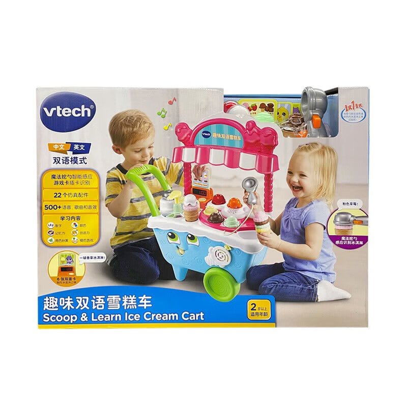 偉易達（Vtech）趣味 冰淇淋車(chē) 小孩子過(guò)家家玩具 武漢山姆代購 藍色雪糕車(chē)常規打包