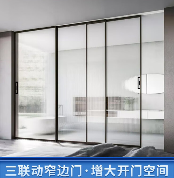 芍萌(shaomeng)2023新款拉门折叠门客厅 推拉门极窄边吊轨三联动长虹