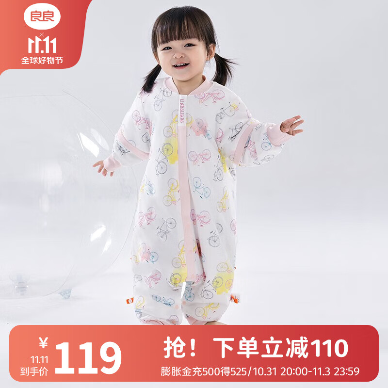 良良（liangliang）婴儿睡袋 秋冬防踢被宝宝纯棉防惊跳四季通用可拆袖儿童睡袋 单车粉·春秋款【适合20-25℃】 XL（建议身高95-105cm）怎么样,好用不?