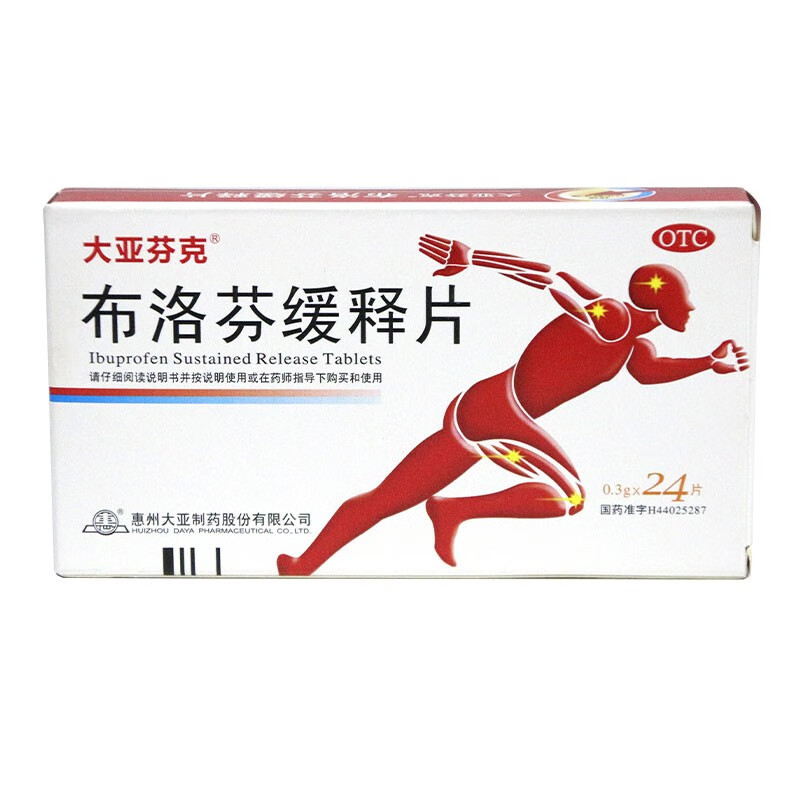 大亚芬克 布洛芬缓释片 24片/盒 感冒引起的发热关节痛神经痛肌肉痛偏