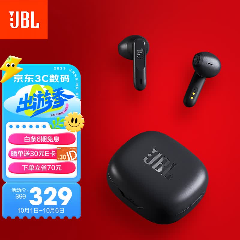 JBL WAVE FLEX 真无线蓝牙耳机 半入耳式音乐耳机 通话降噪运动防汗苹果华为小米带麦游戏耳机 暗夜黑高性价比高么？